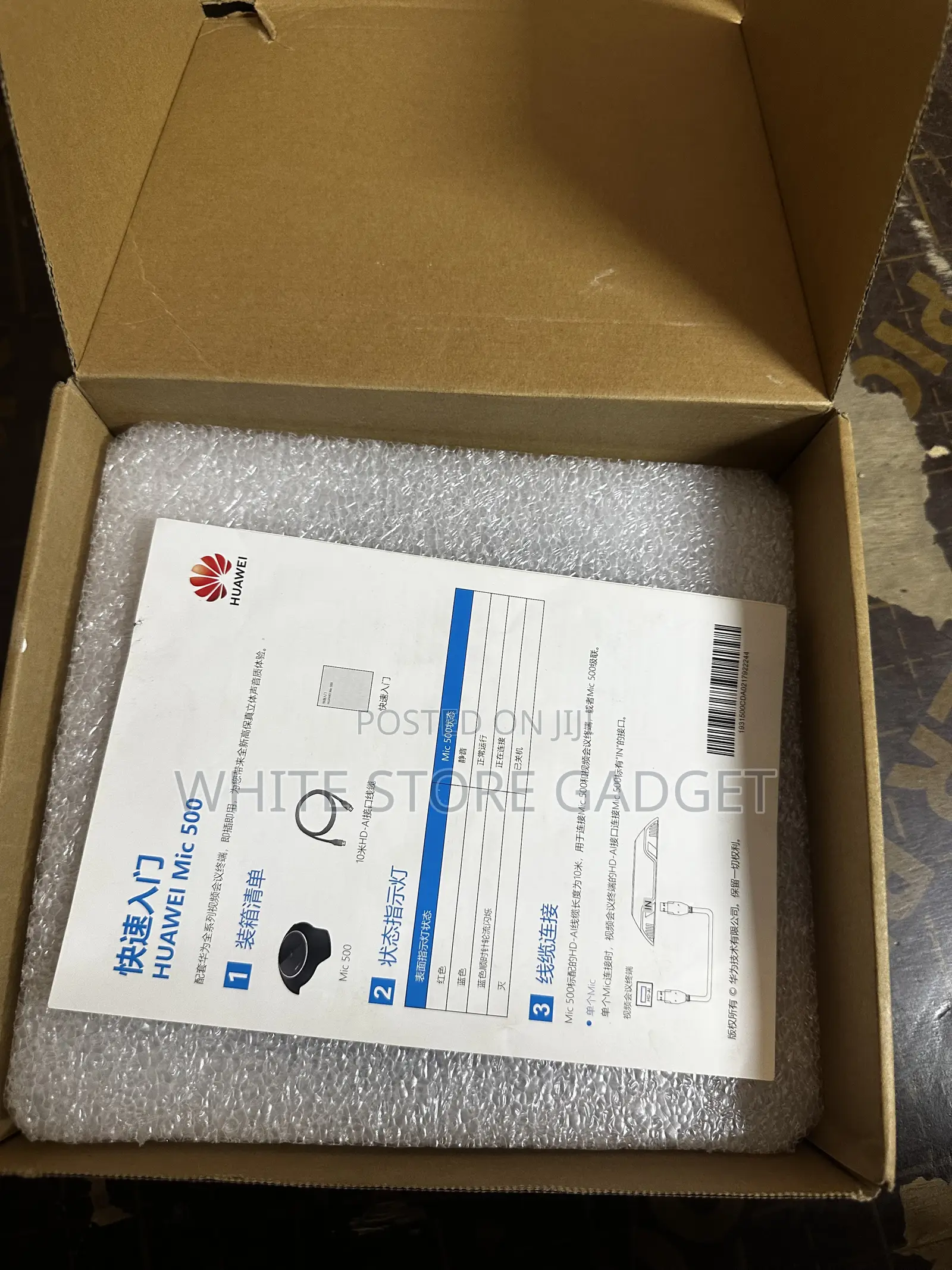 Huawei Mic 500