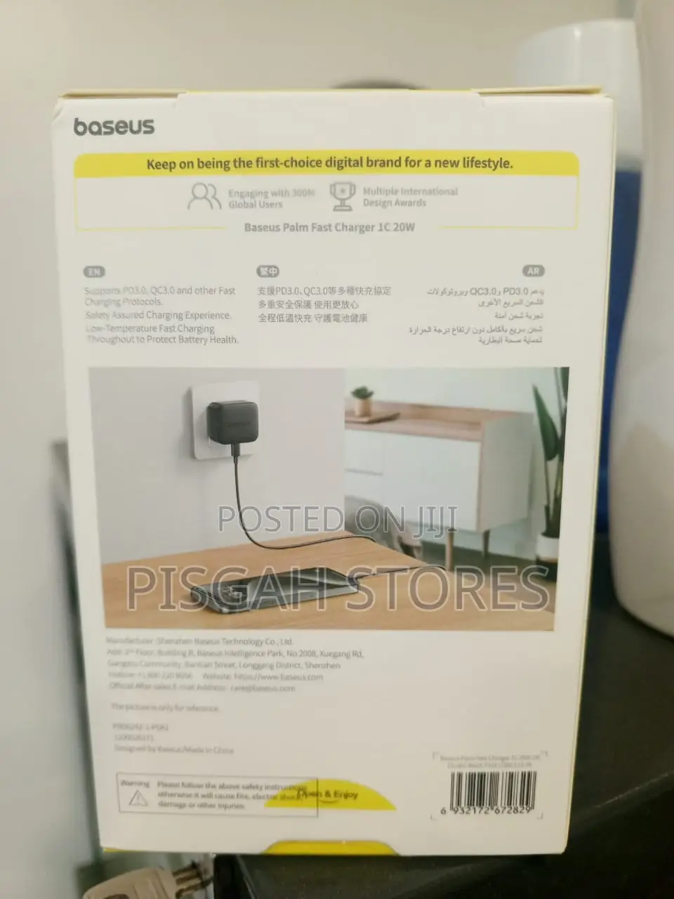 Baseus Palm 20W PD Type-C Fast Charging Wall Charger