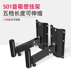 SPS- 502 Wall Mount