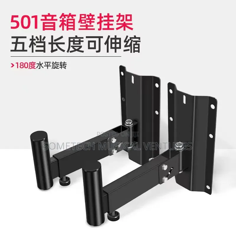 SPS- 502 Wall Mount
