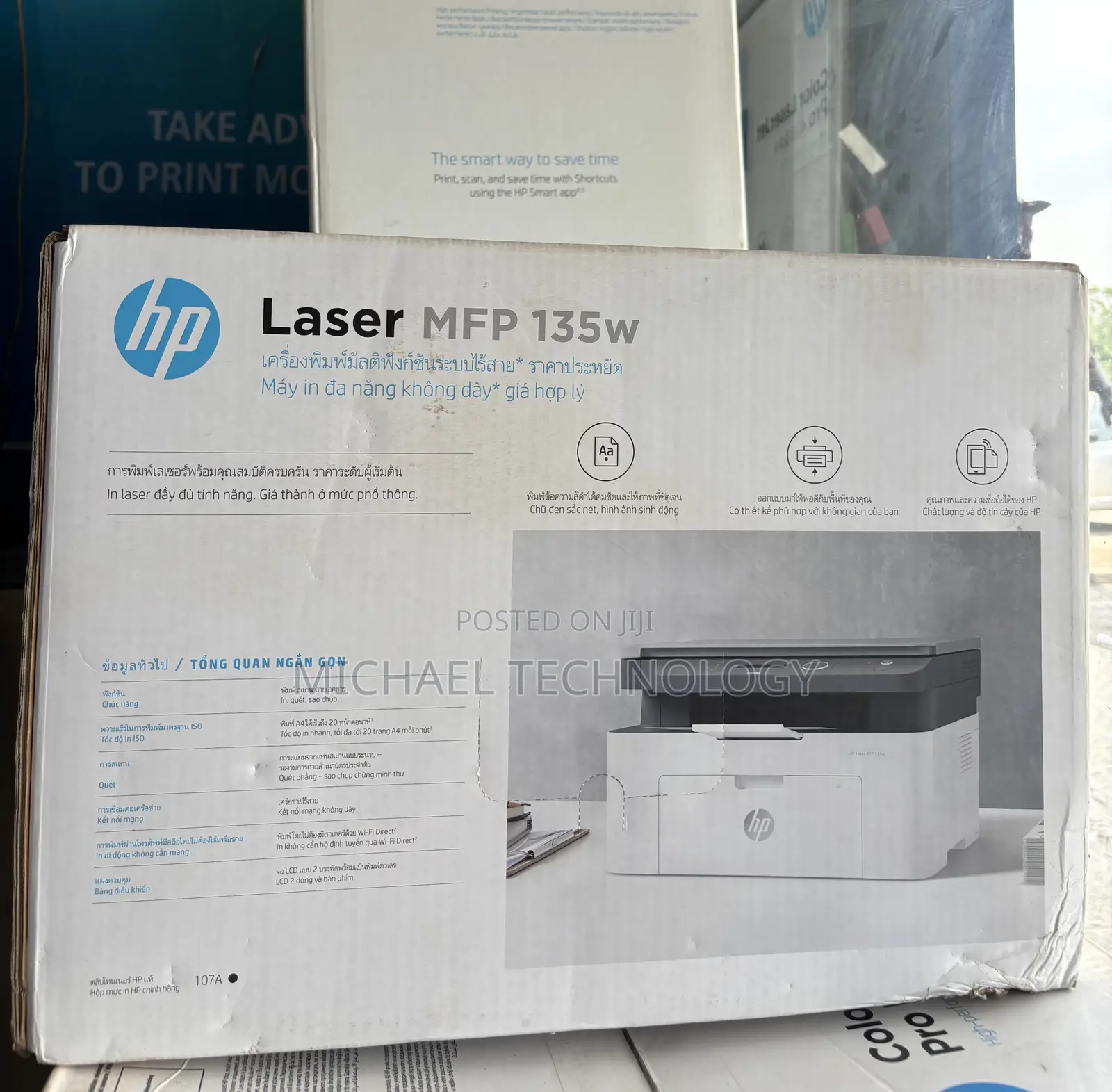HP Laser MFP 135w Printer