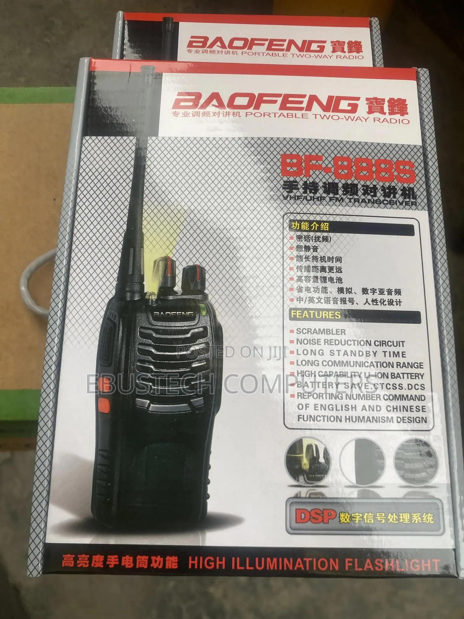 Boafeng 888