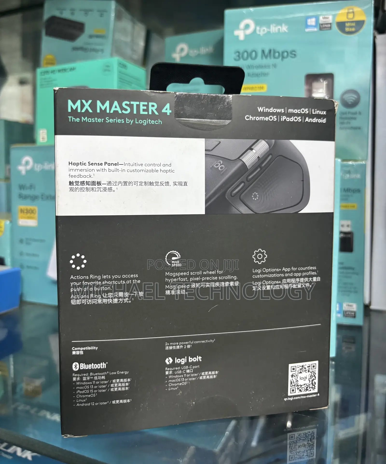 Logitech MX Master 4 Mouse