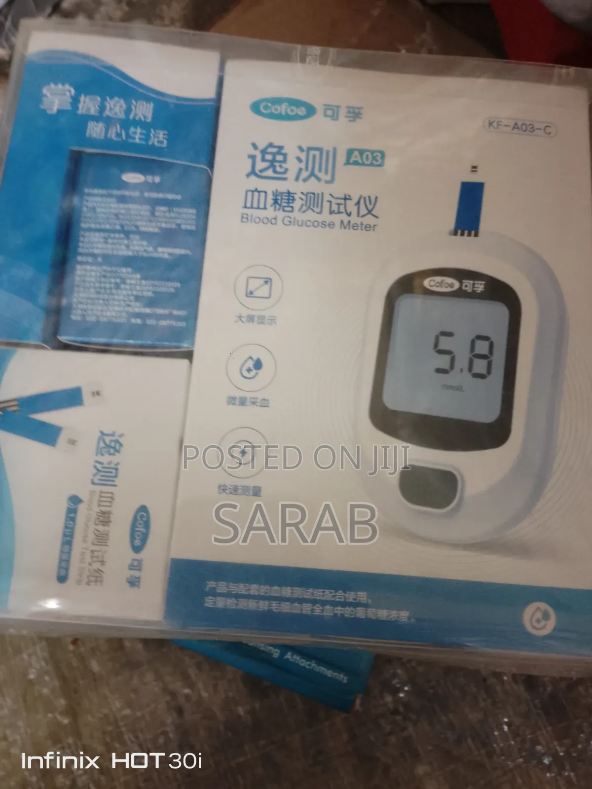 Blood Glucose Meter