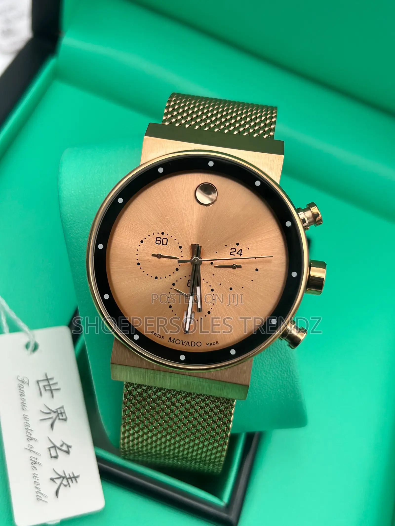 Movado Chain Watch | Minimalist Design & Timeless Elegance