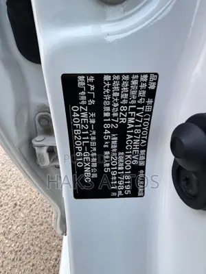 Toyota Corolla 2020 White