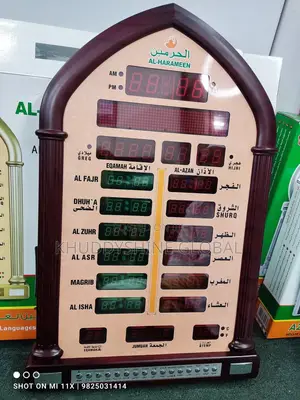 Al-Harameen Digital Azan Wall Clock Display Daily Islamic Prayer Times