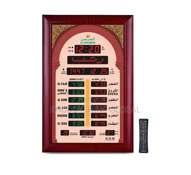 AL-HARAMEEN Digital Azan Wall Clock for Mosque