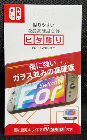 Nintendo Switch 2 Screen Guard