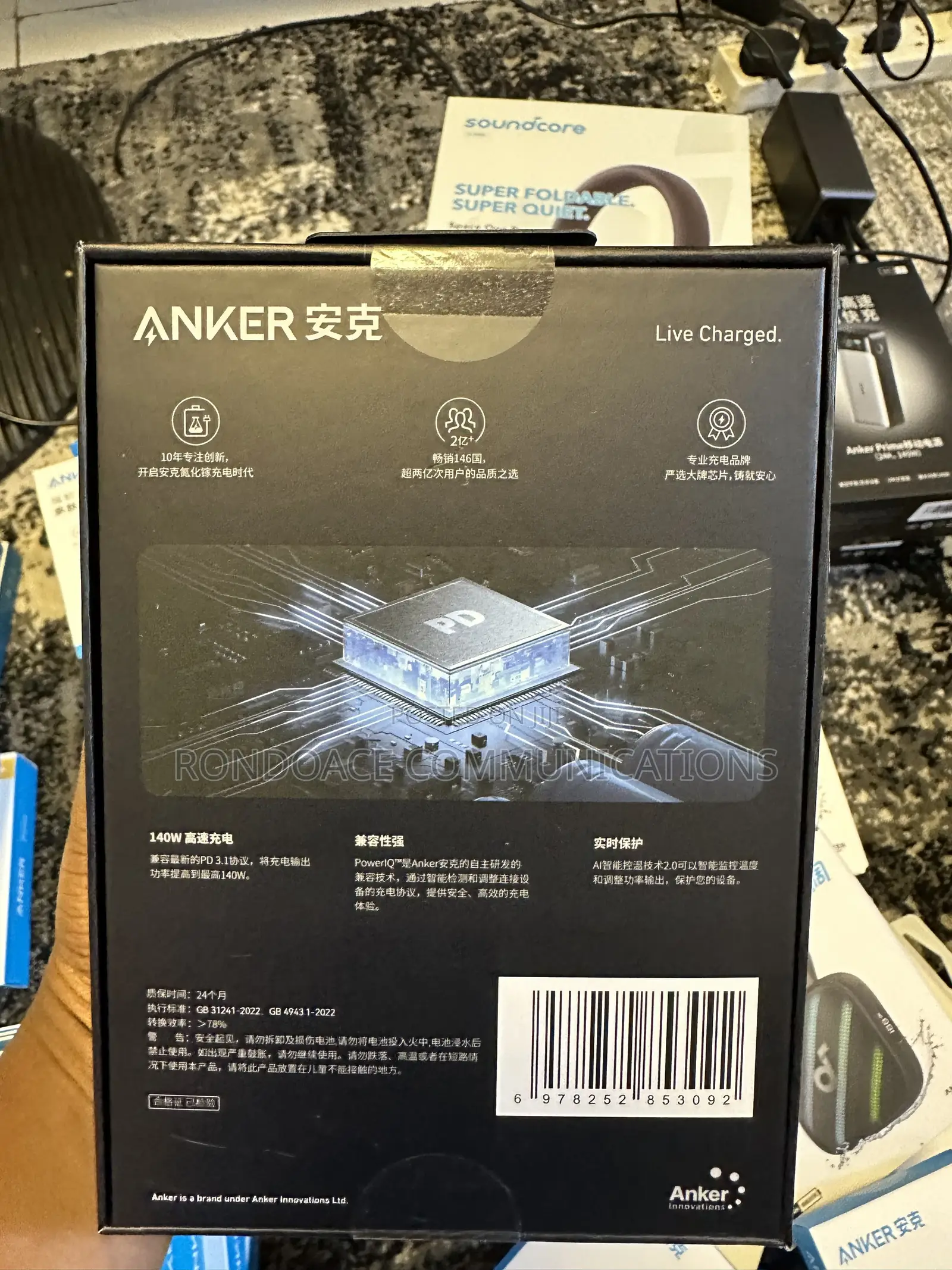 Anker Prime Power Bank