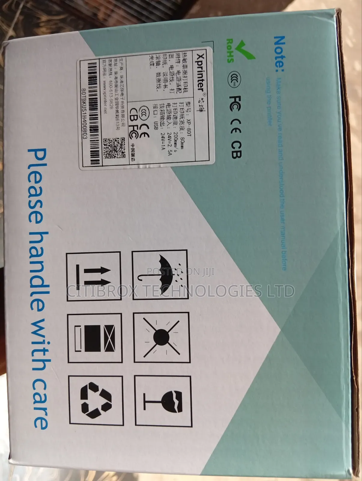 Xprinter 80mm XP-80T
