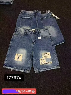 Mal Clothes