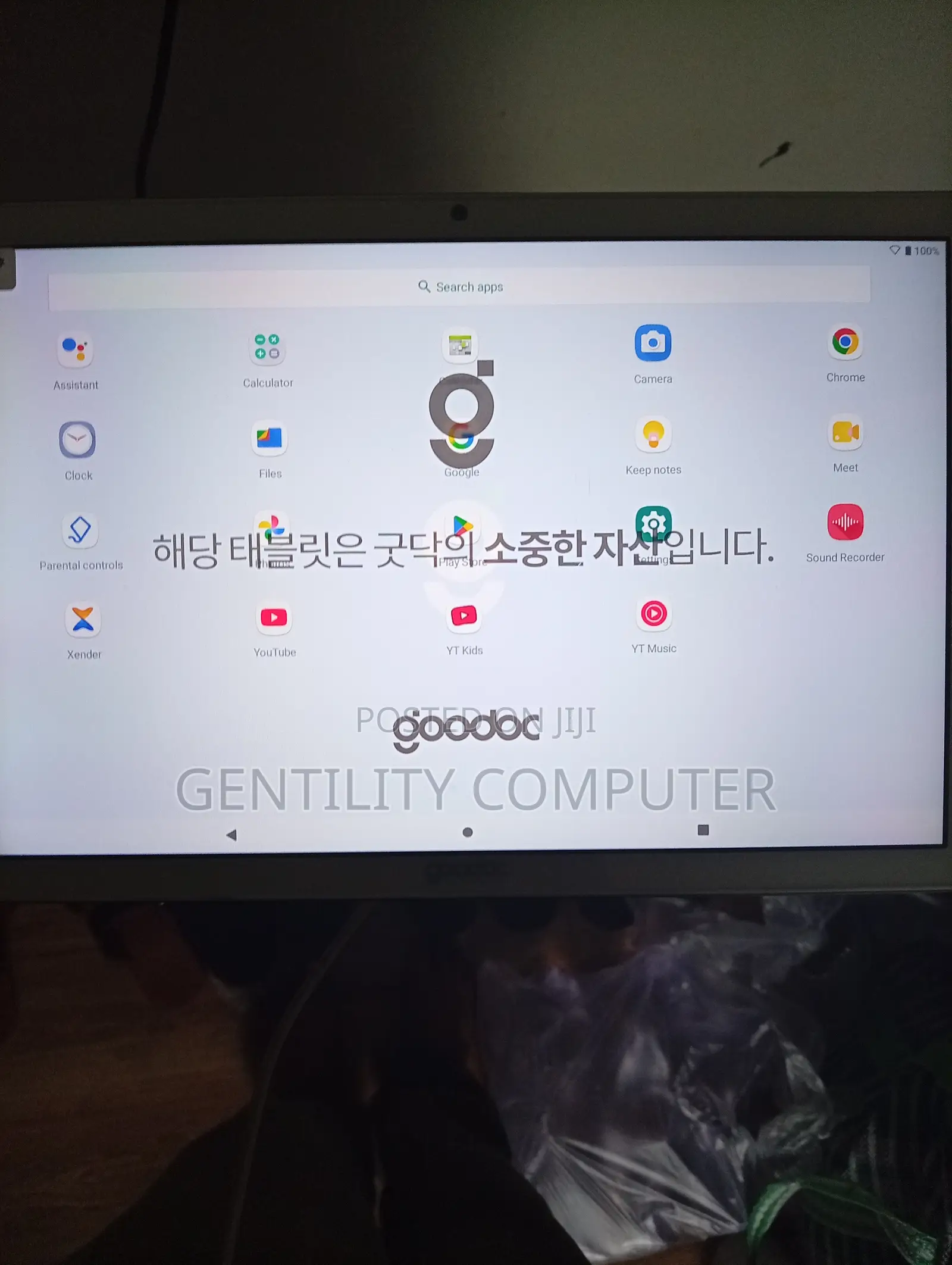 Google Pixel C 32 GB