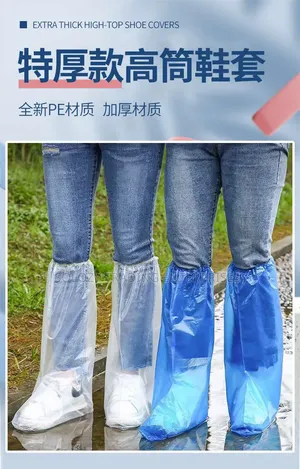 Waterproof Disposable Shoe Cover Boot- Non-Slip Rain Leg Cover