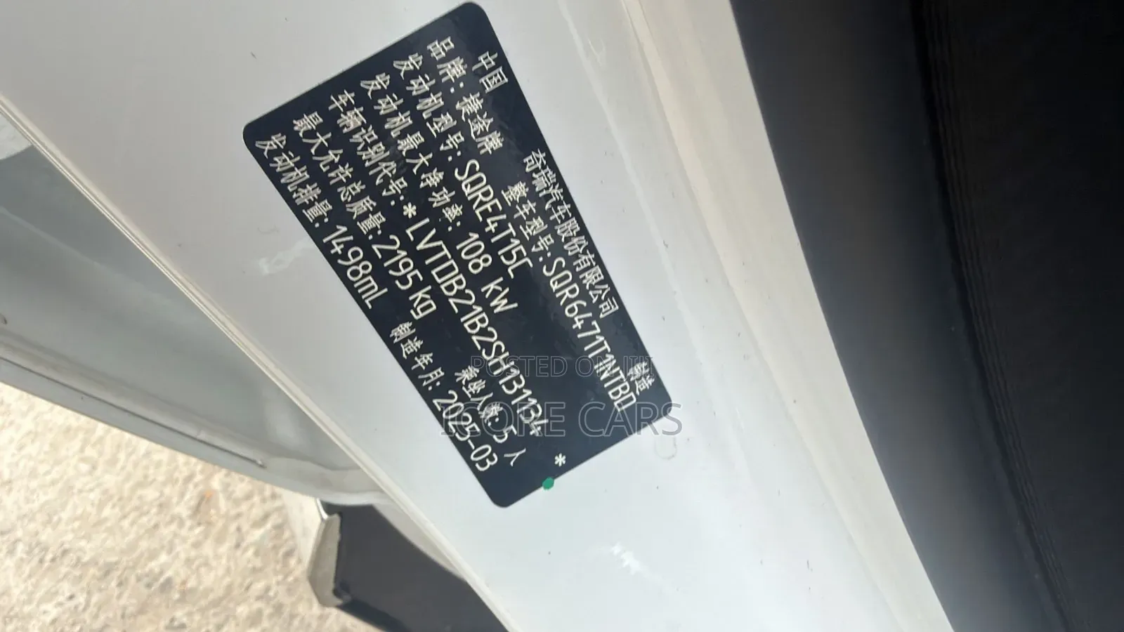 Jetour X70 Plus 2025 White