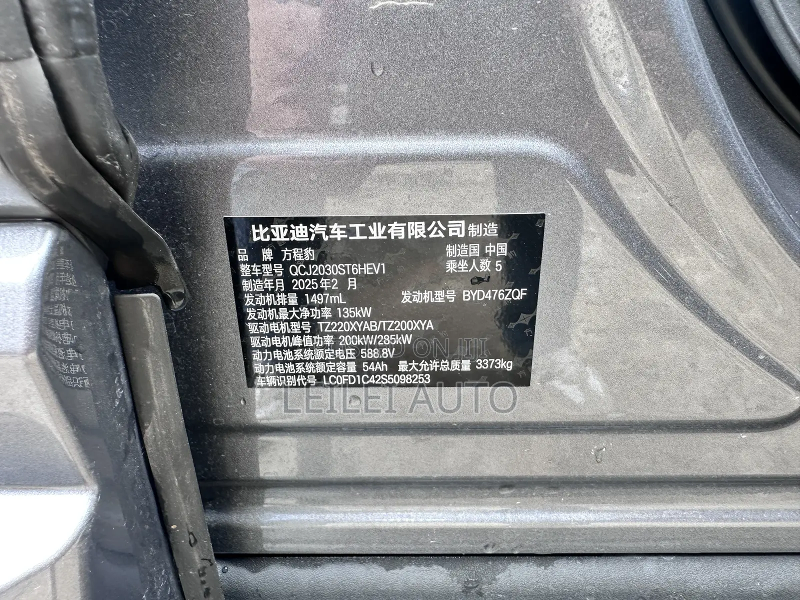 BYD Leopard 5 2025 Gray