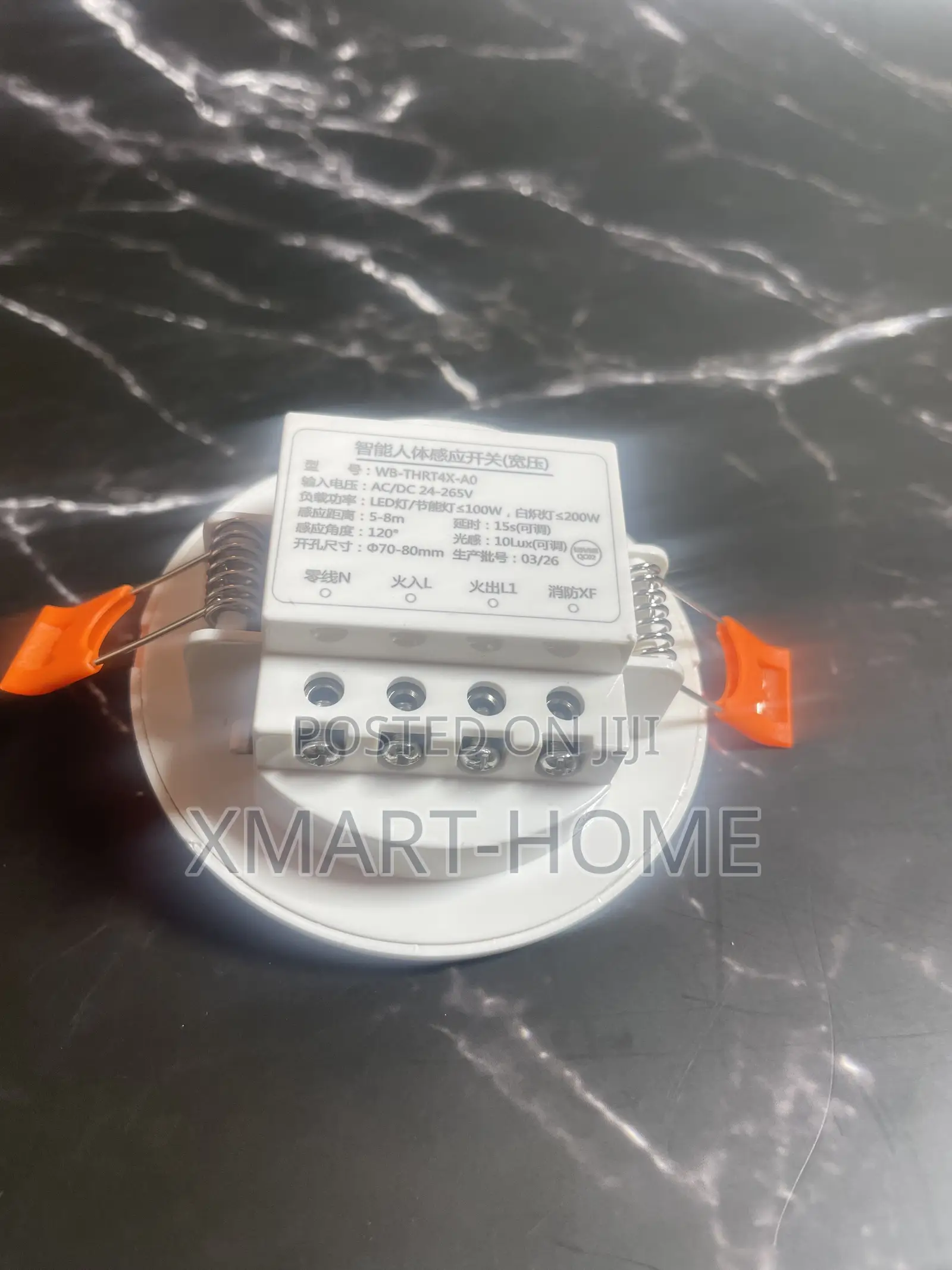 Embedded Human Body Sensor Switch