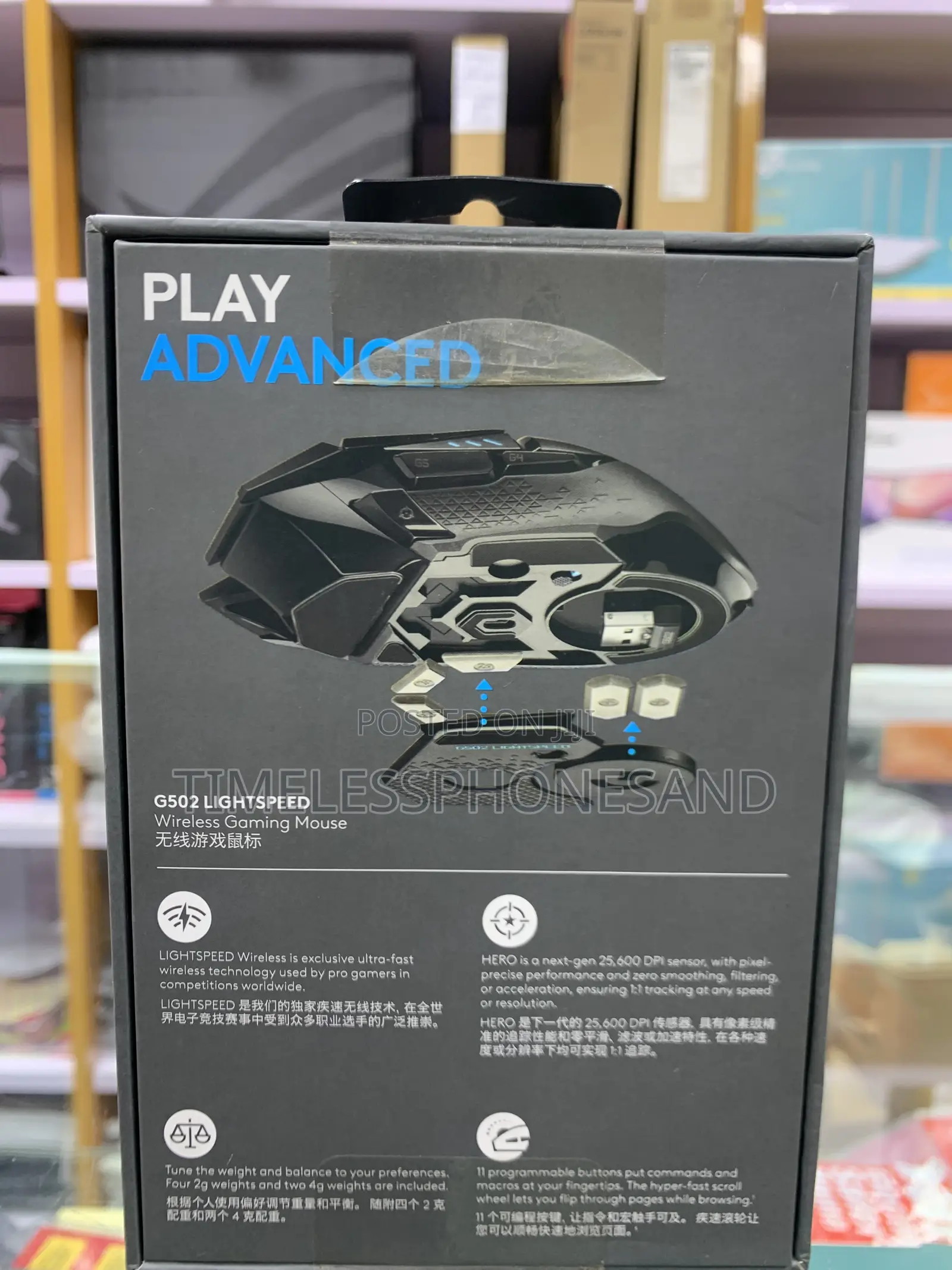 Logitech G502 Gaming Mouse