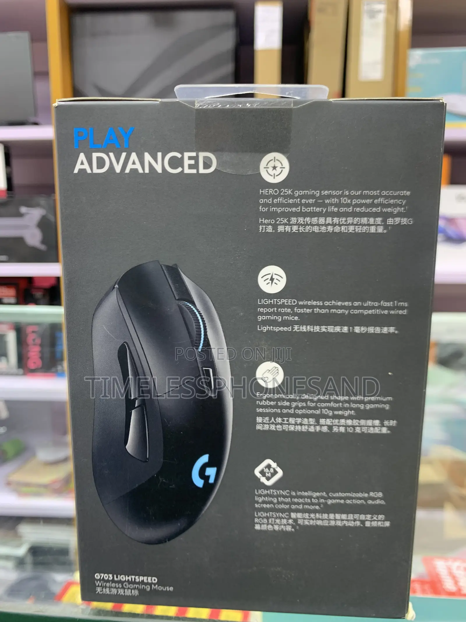 Logitech G703 Wireless Gaming Mouse