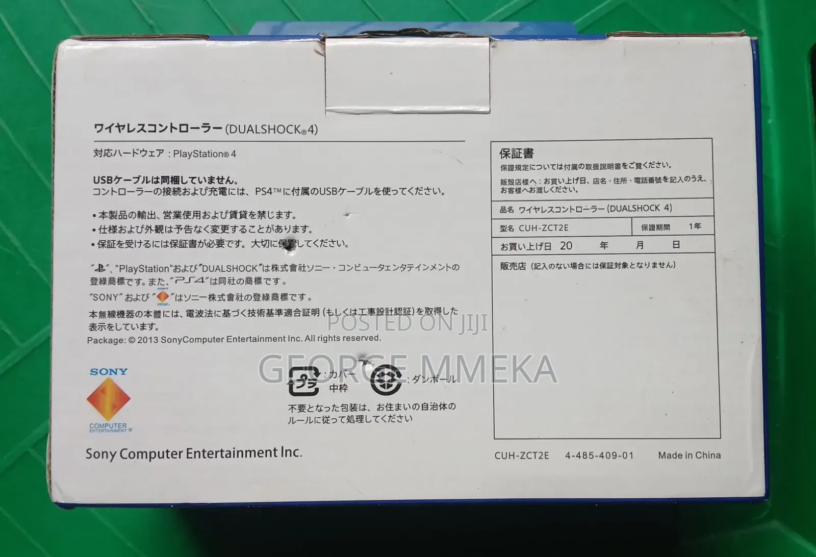 Brand New Daulshock 4 Wireless Controller