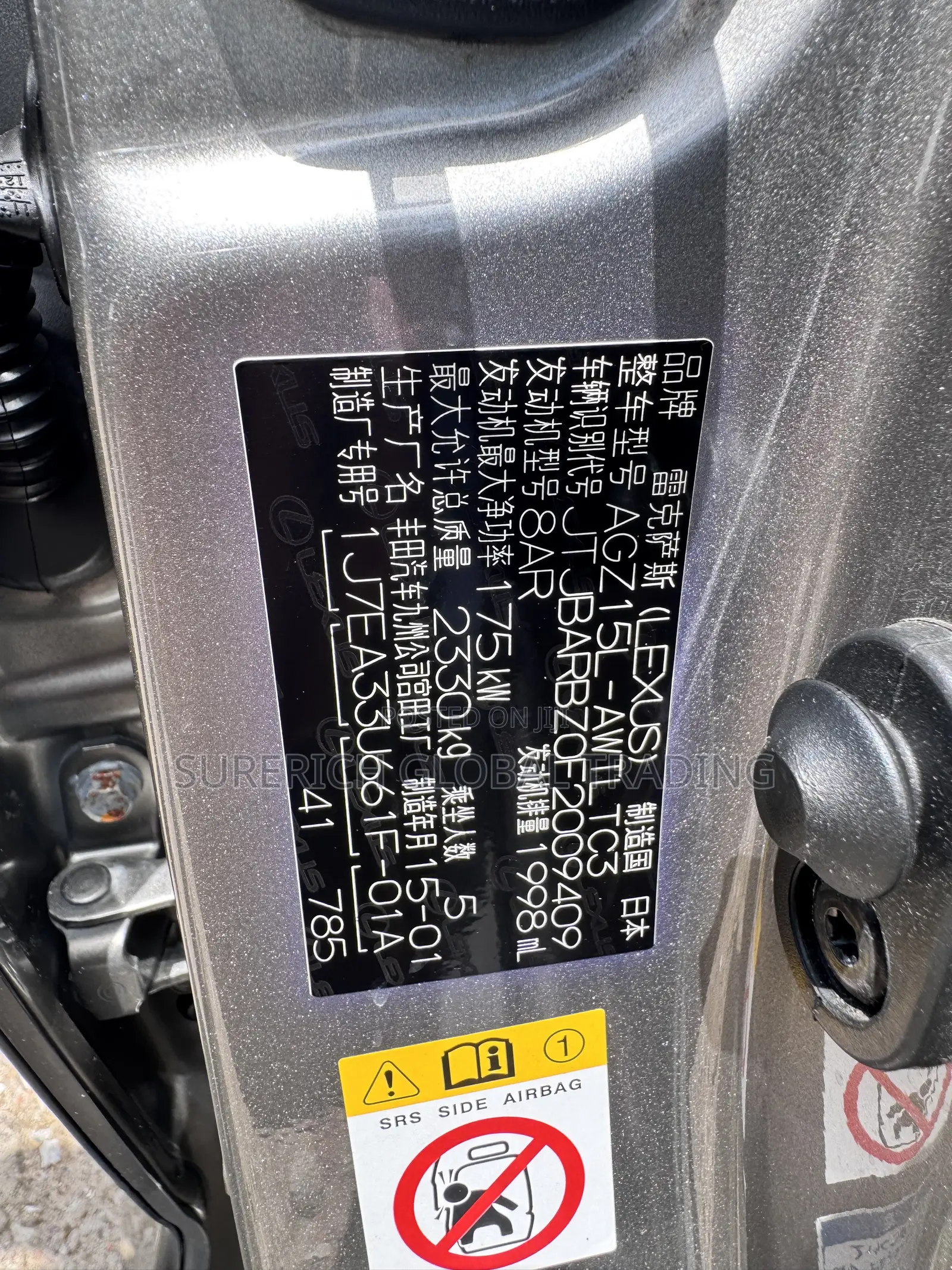 Lexus NX 2015 Gray