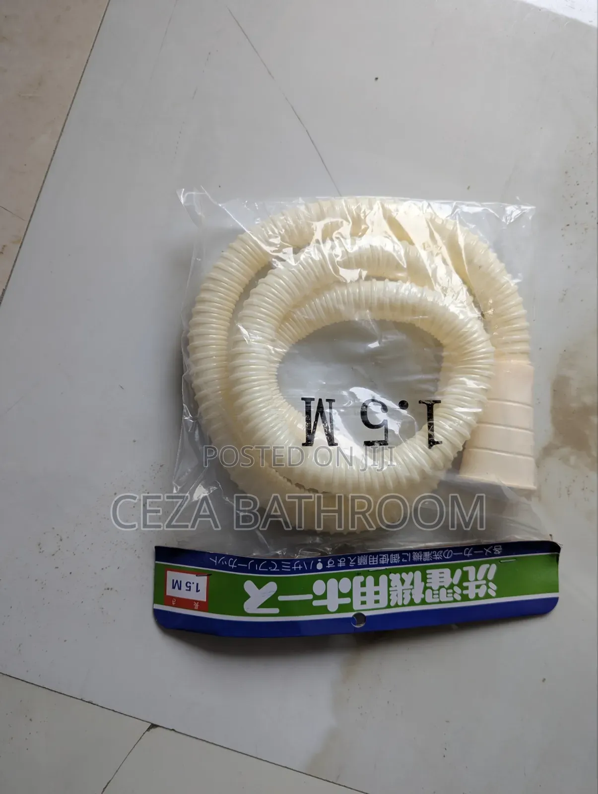 1.5-Meter Universal Washing Machine Drain Hose /