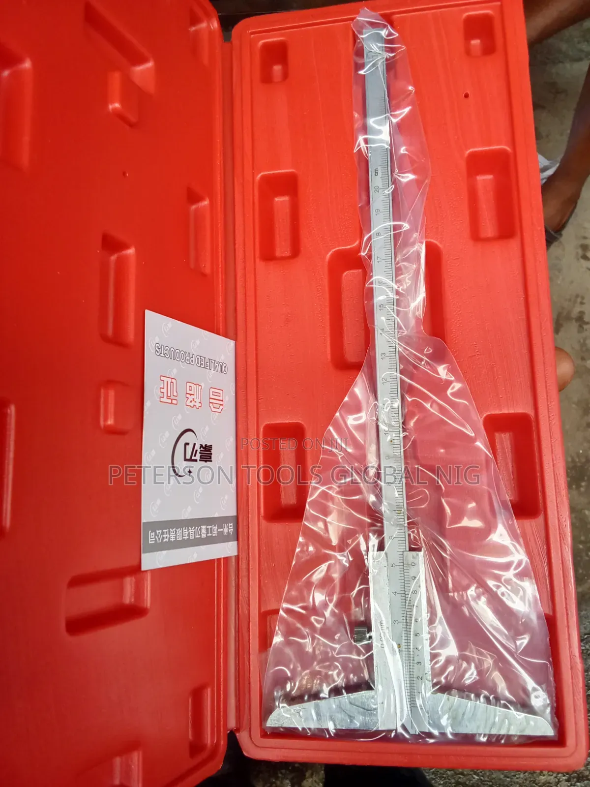 8" 200mm Depth Vernier Calliper
