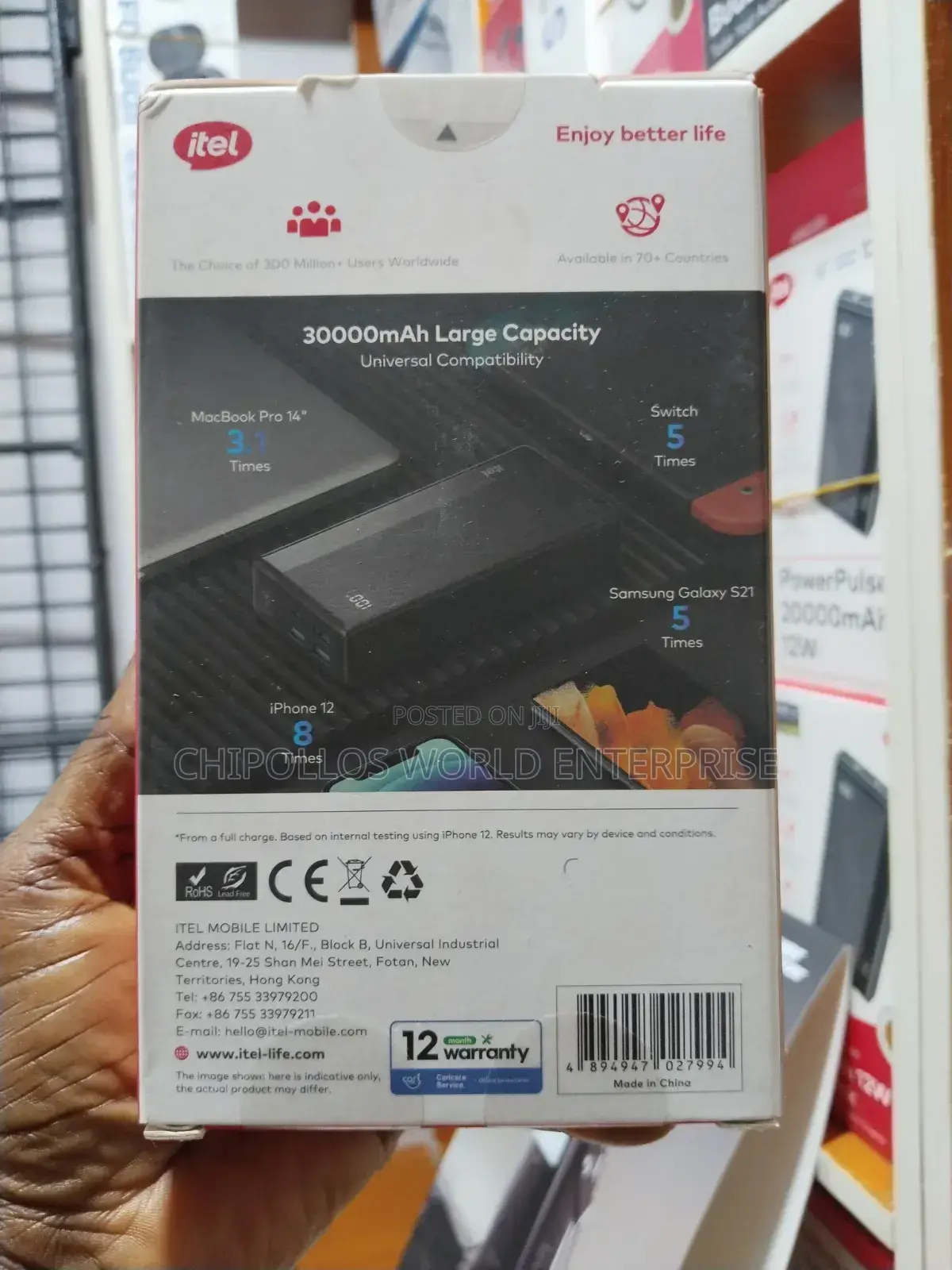 Power Bank