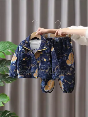 Luxury Quality Boys Denim Set With Inner