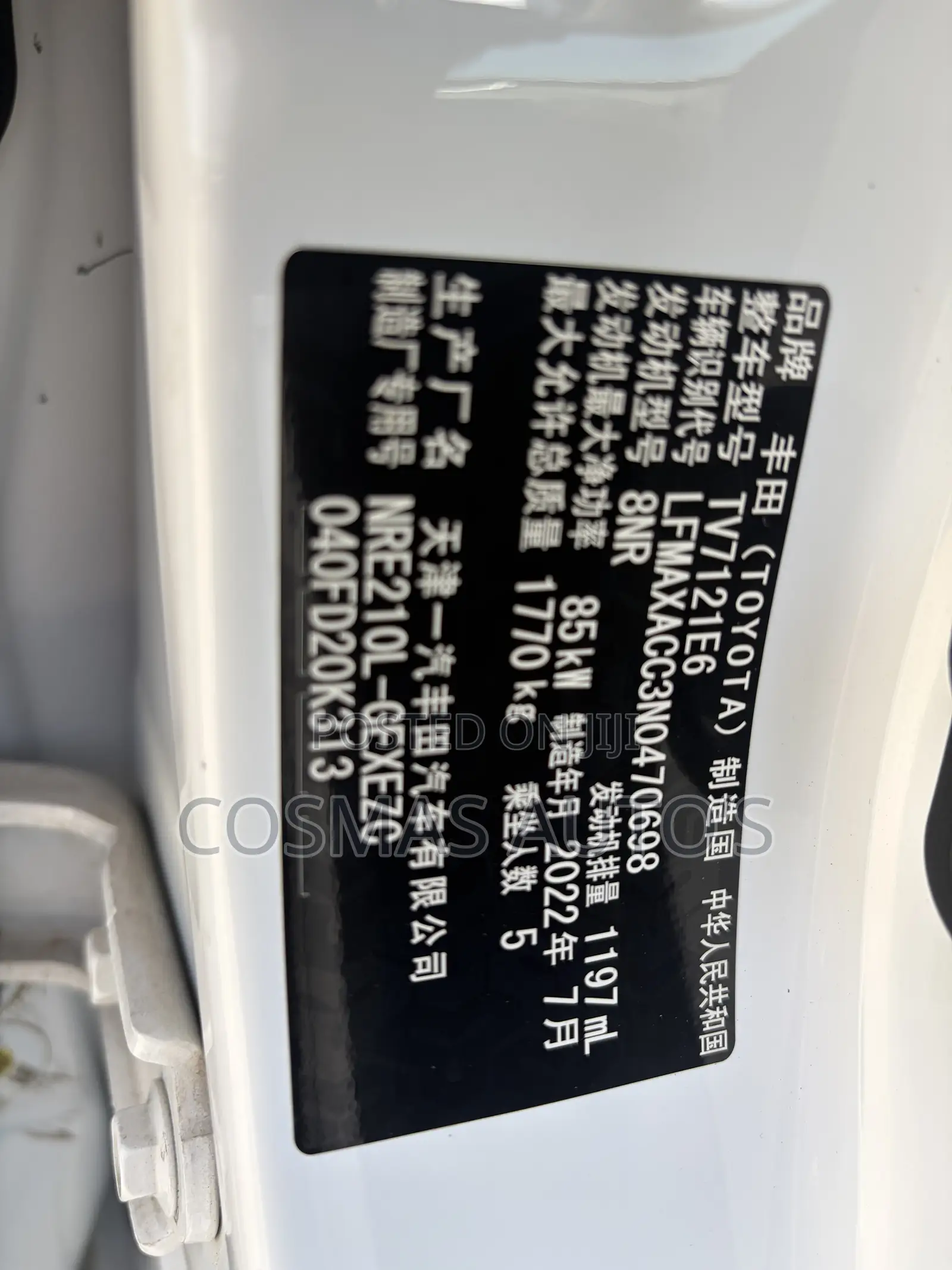 Toyota Corolla 2023 White