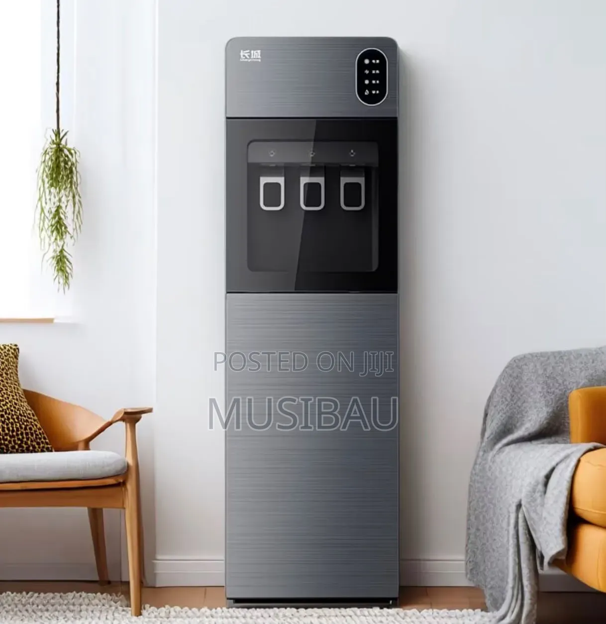 Water Dispenser