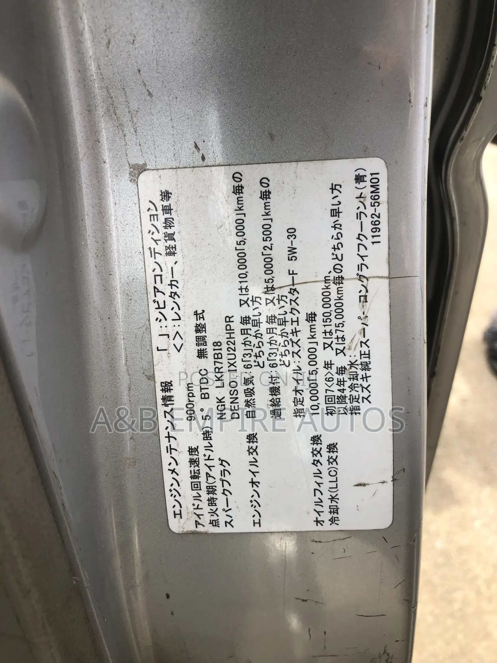 Suzuki APV Minibus 2011 Silver