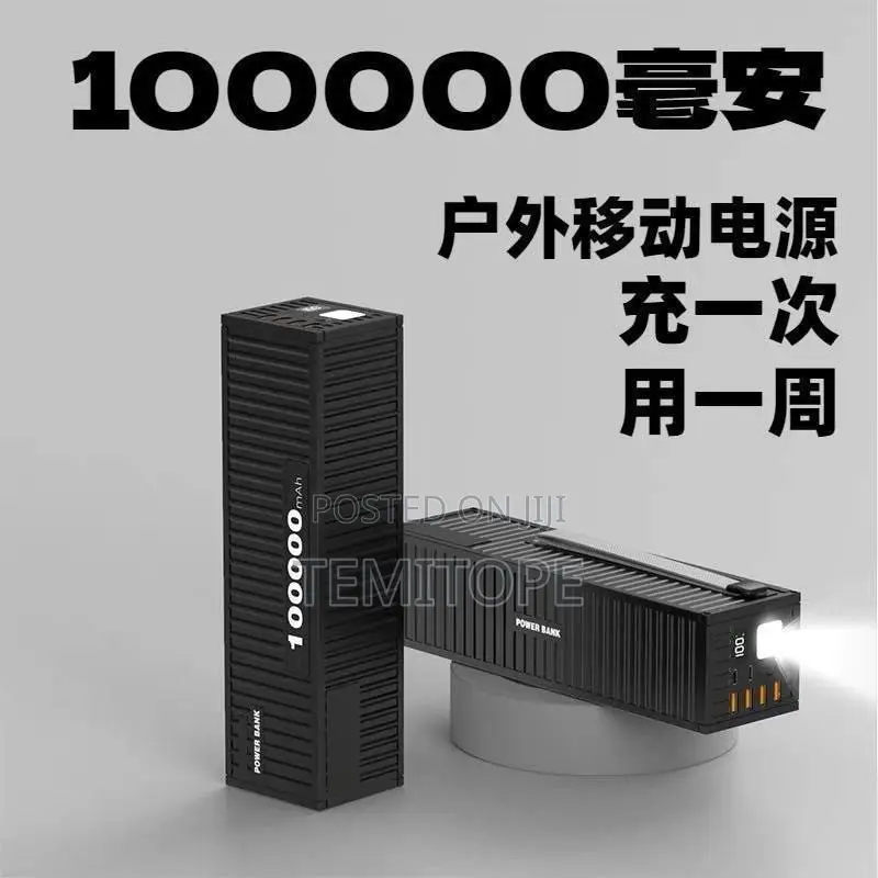 Rugged Power Bank