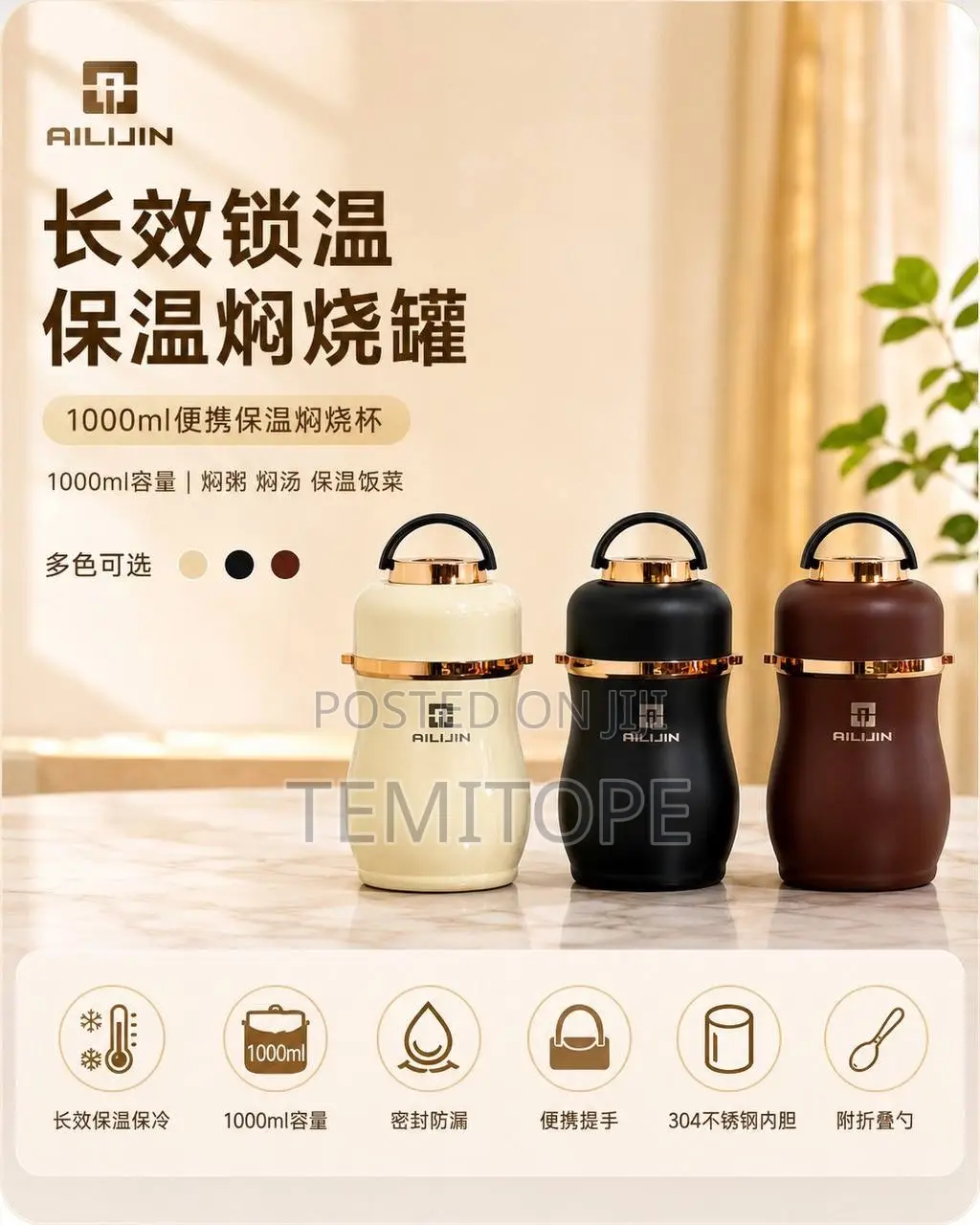 Alijin Food Flask