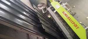 Aluminum Roofing Materials