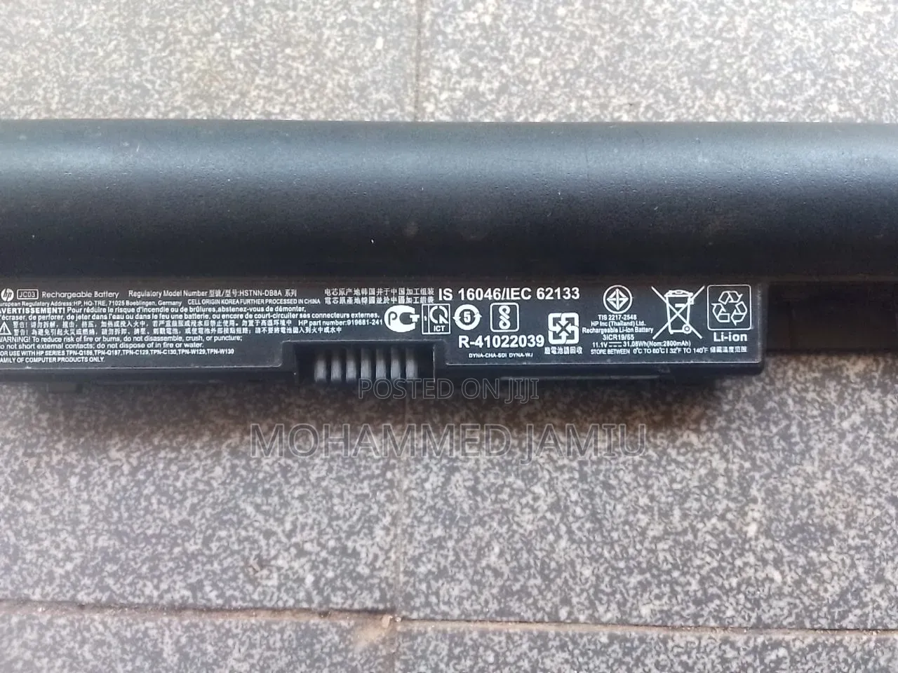 HP UC03 Laptop Battery