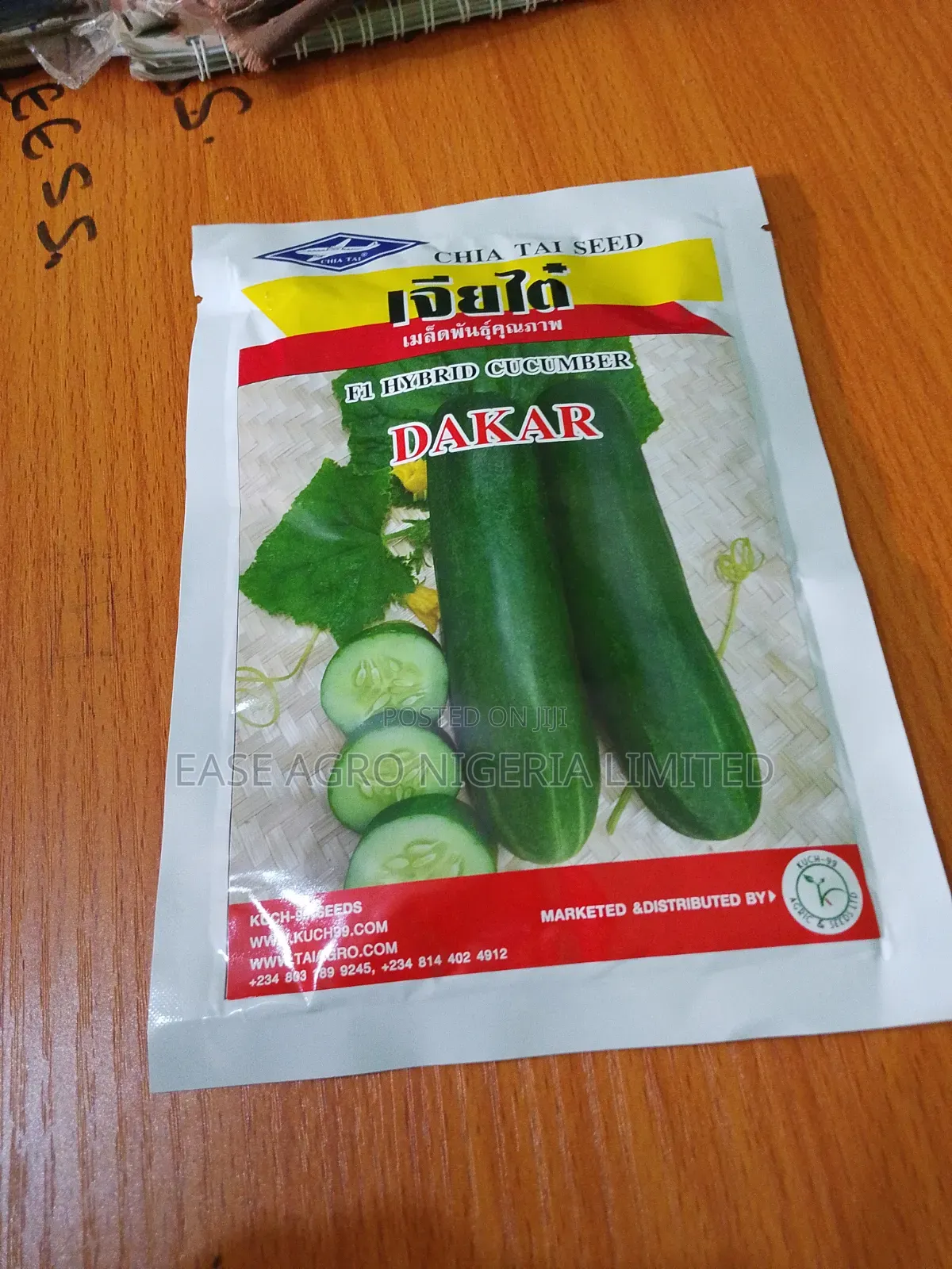 DAKAR 50 Gram