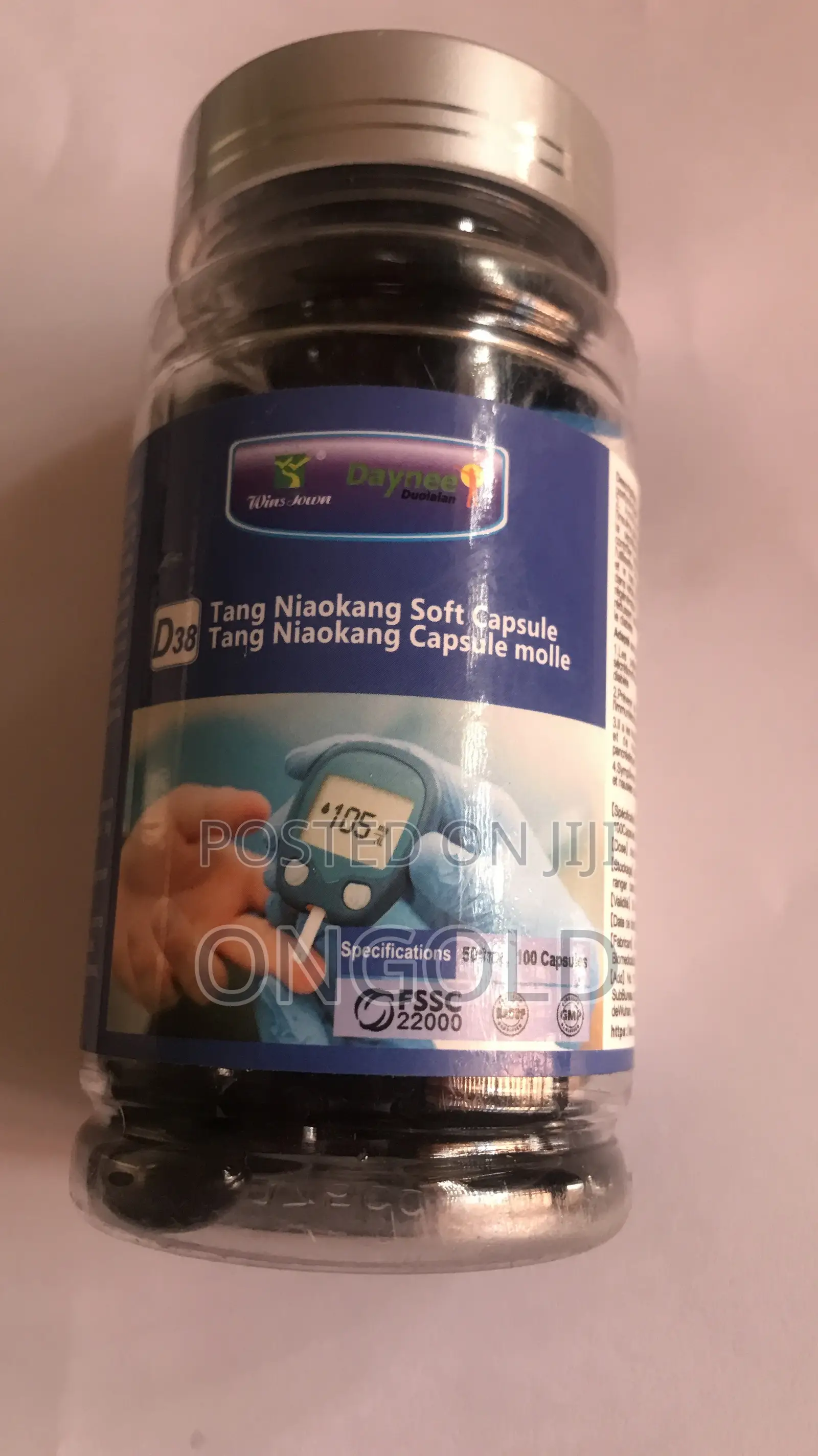 Niakong Blood Sugar Soft Capsule