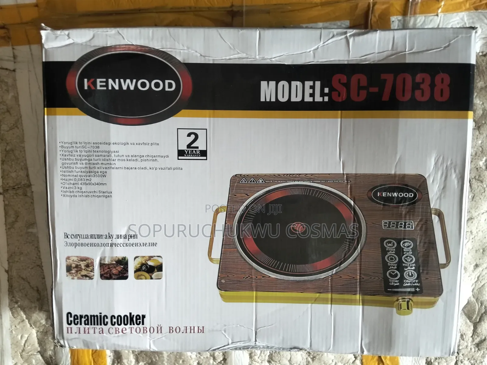 Kenwood Ceramic Cooker