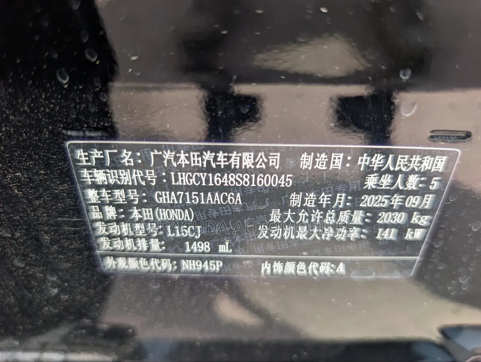 Honda Accord 2026 Black