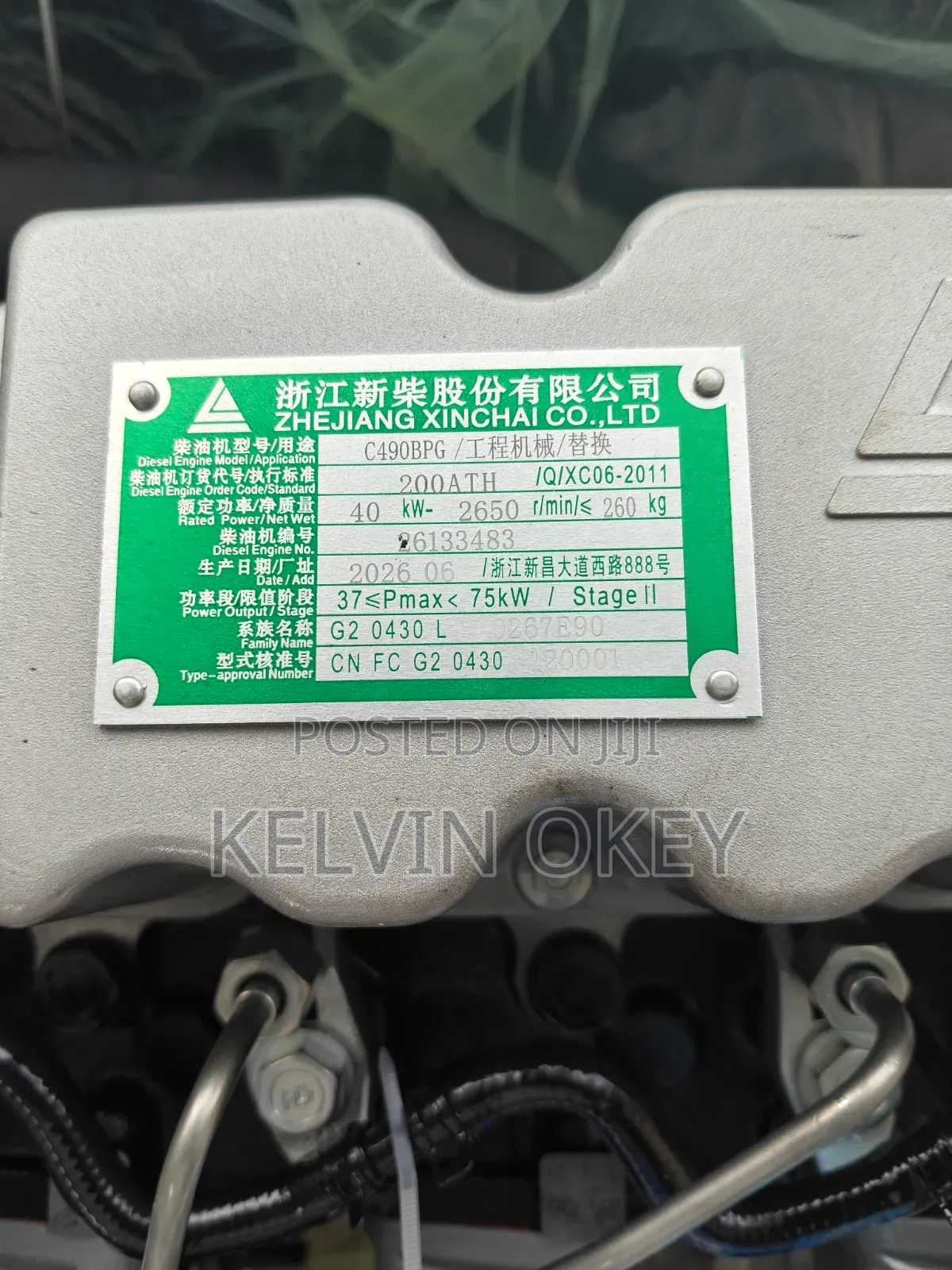 Forklift Complete Engine