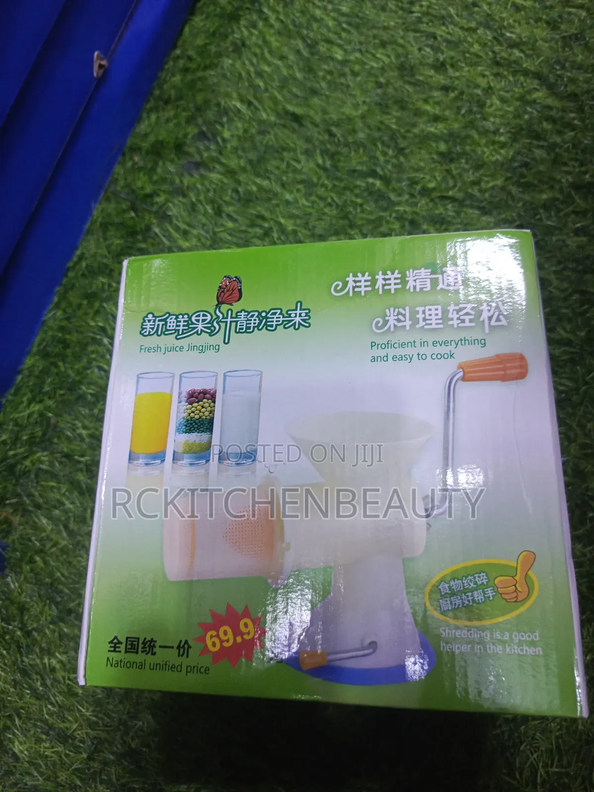Manual Bean Grater