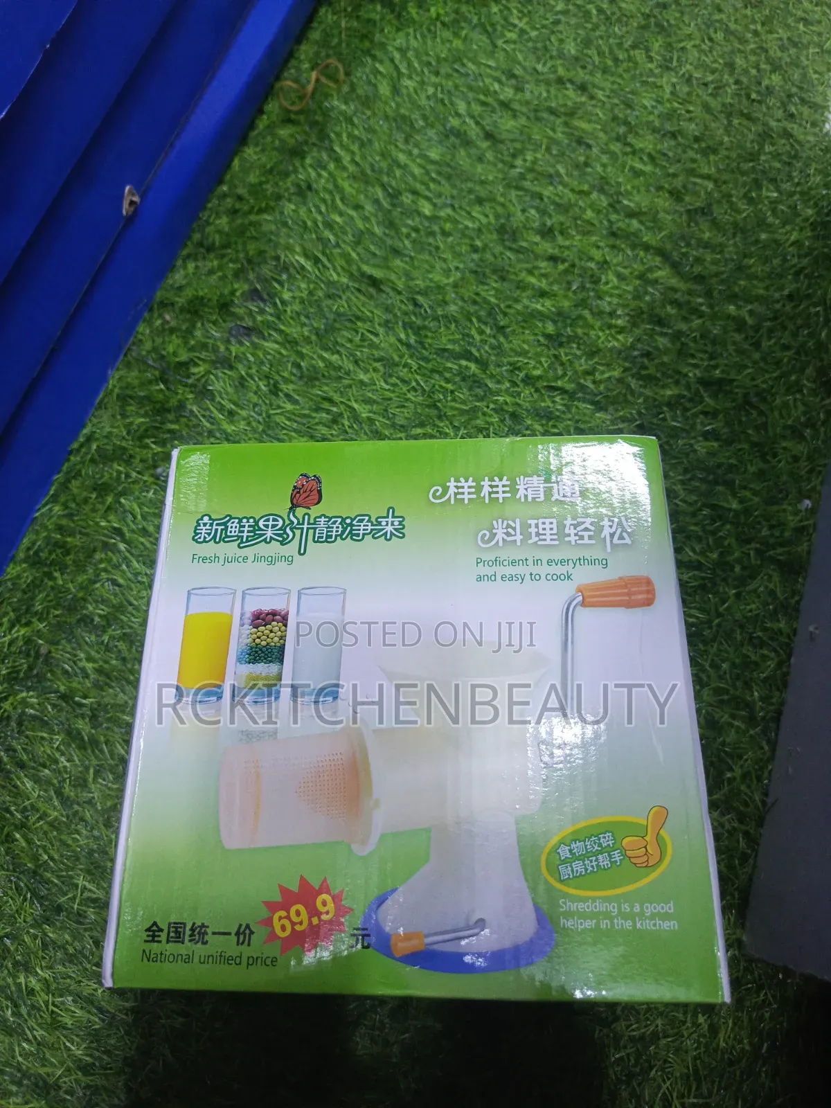 Manual Bean Grater