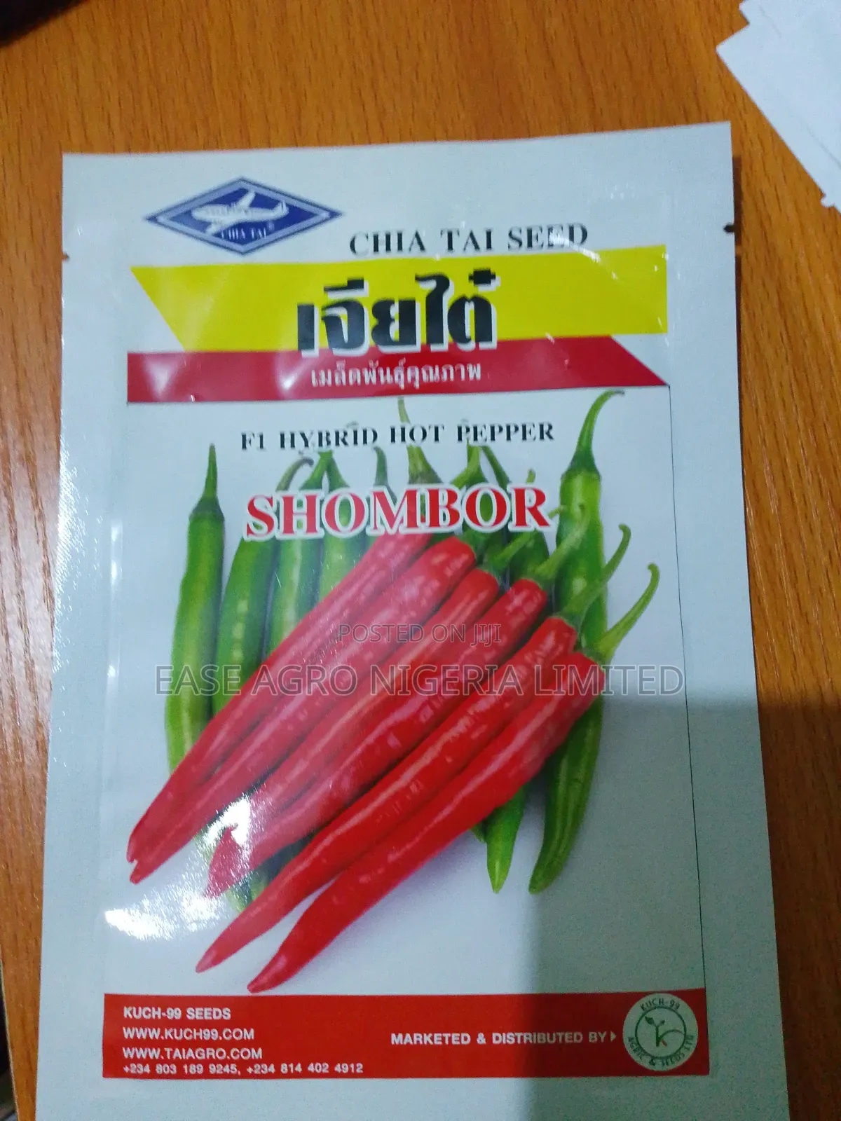 Shombor Hot Pepper