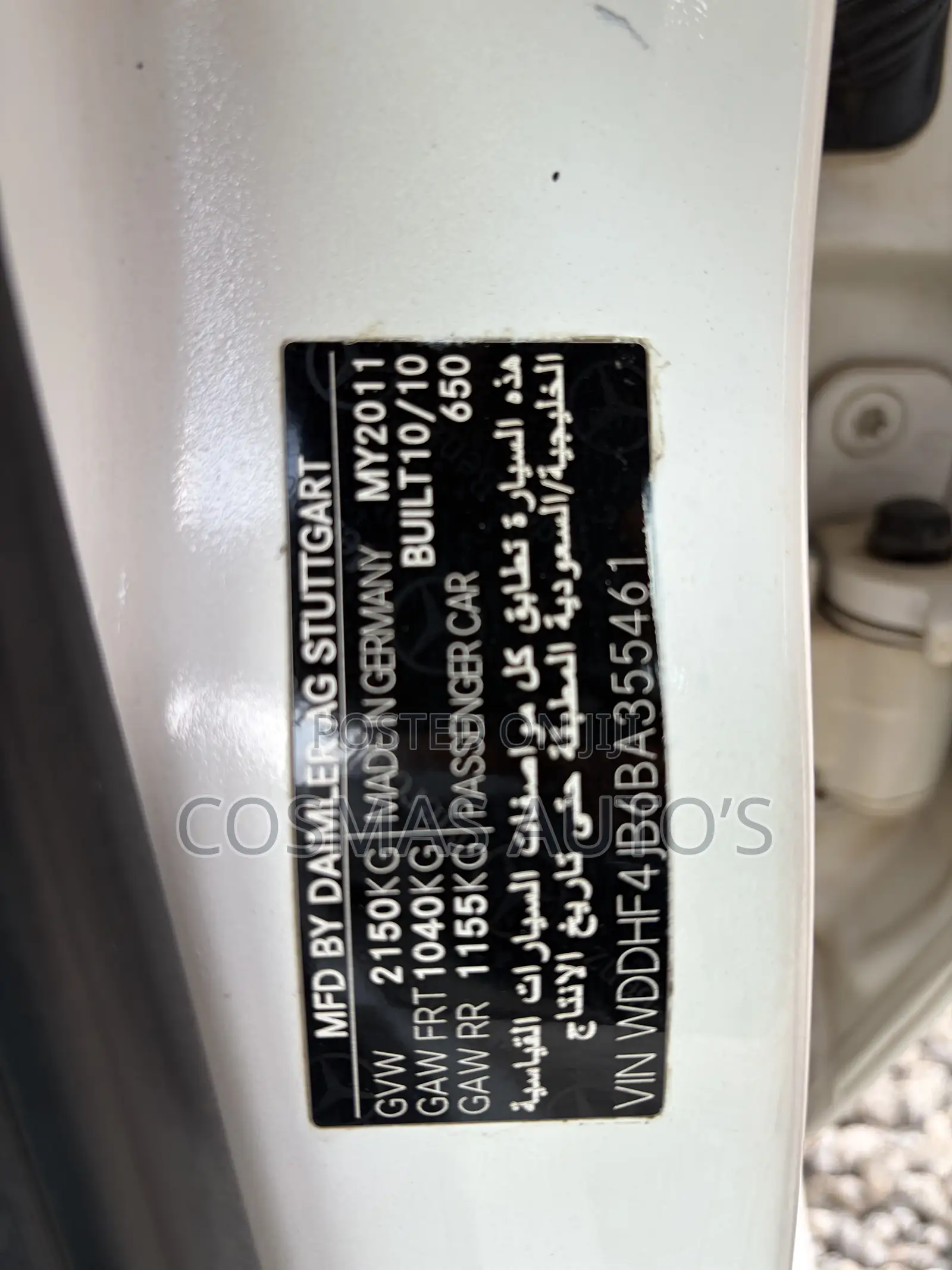 Mercedes-Benz E200 2011 White