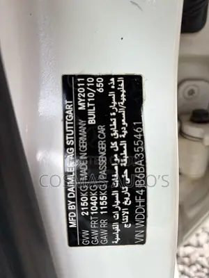 Mercedes-Benz E200 2011 White