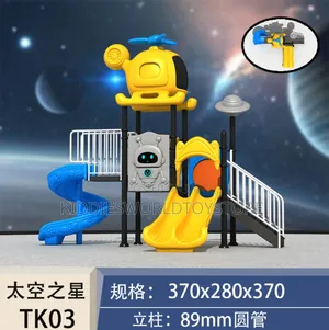 Children Playground Toys