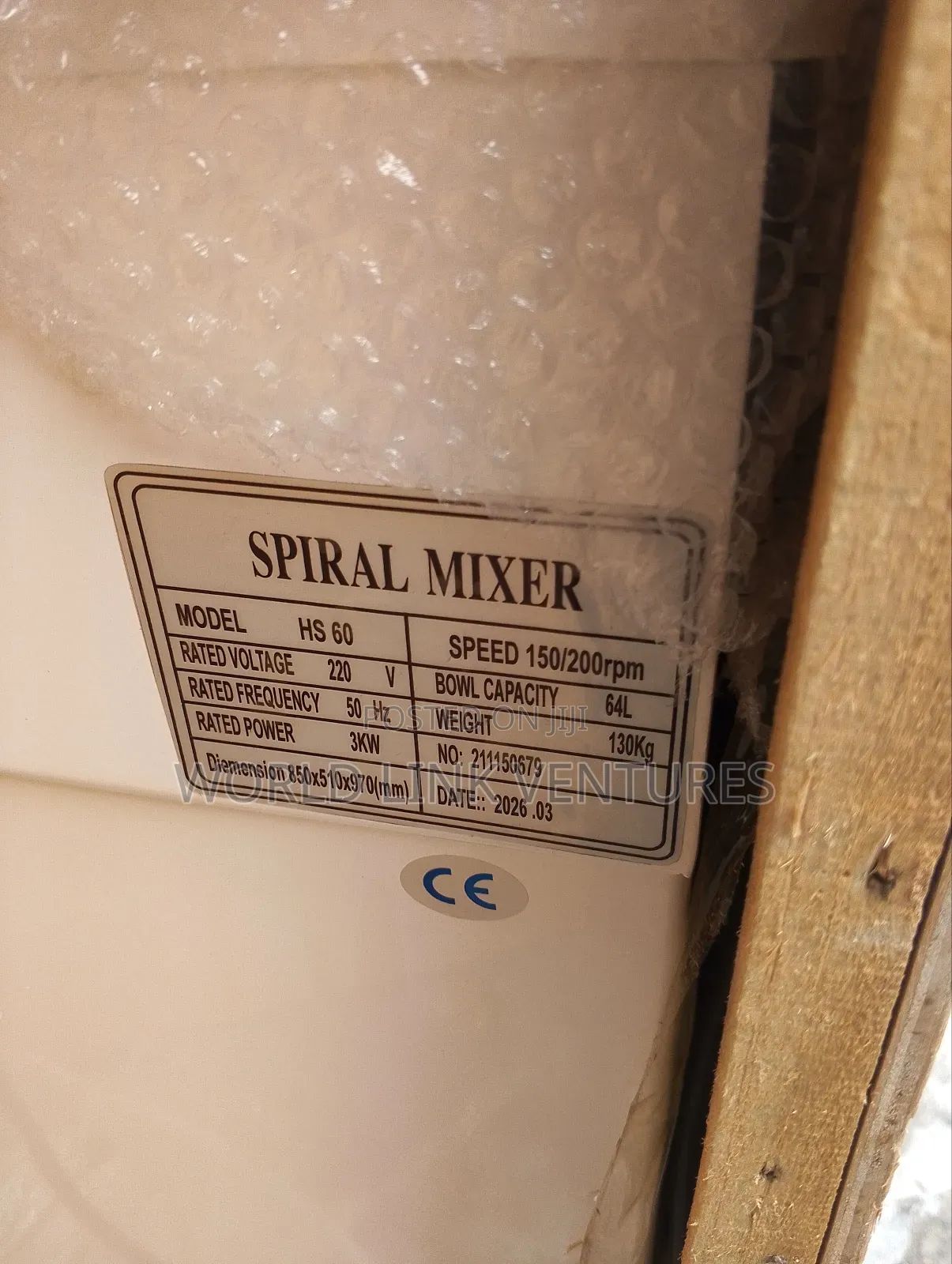 Industrial Mixer
