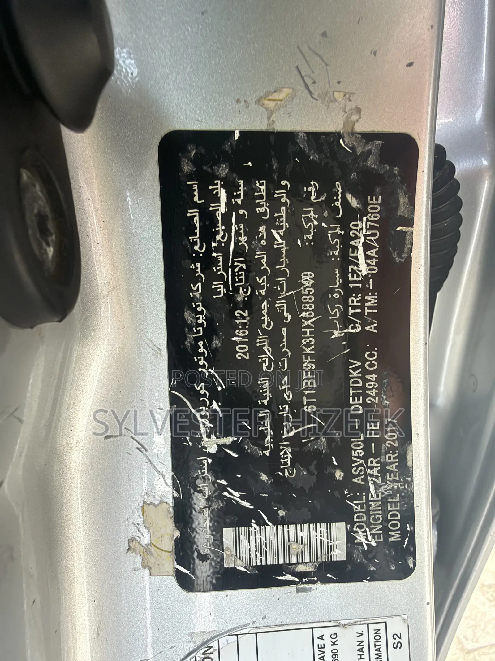 Toyota Camry 2017 Silver