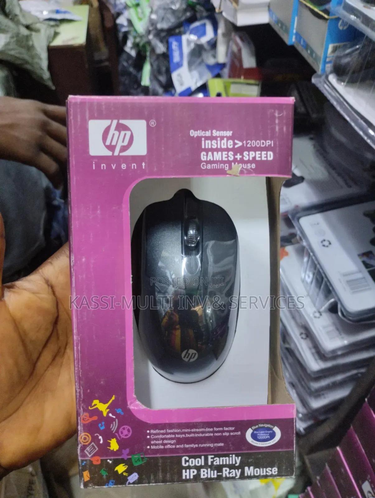 HP Wired Optical Mouse